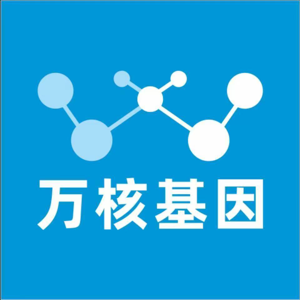 黄南同德万核DNA亲子鉴定机构咨询